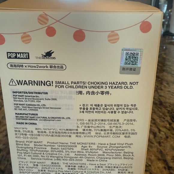 LABUBU Have a Seat Edition  (DADA) - Picture 2 of 2